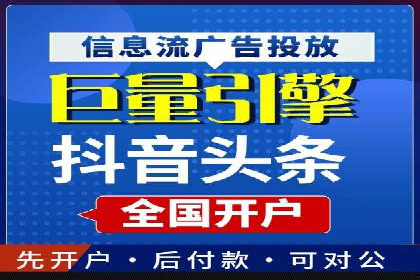 百度推广的关键词策略——成功案例解读