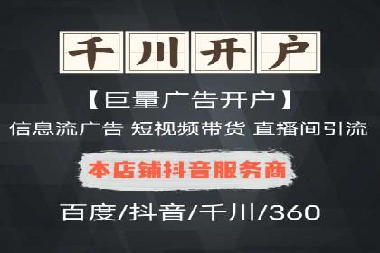 百度本地推广案例：助力企业抢占区域市场