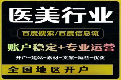 SEM开户实操：从账户管理到数据分析